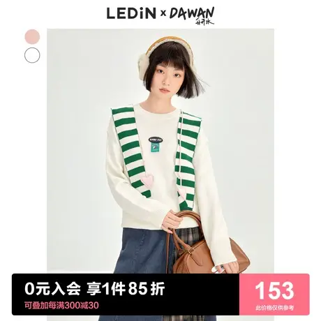 【白开水联名】乐町学院风毛衣2023春季新款设计感披肩上衣针织衫图片