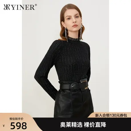 YINER音儿女装2022冬季新款木耳领修身亮丝针织衫高级感商品大图