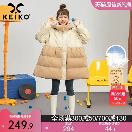 时髦拼色白鸭绒羽绒服女中长款2023冬季韩版A字显瘦连帽外套加厚商品大图