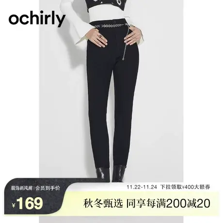 【新降】欧时力 修身窄脚牛仔裤 新款秋冬小脚裤女显瘦高腰小个子图片