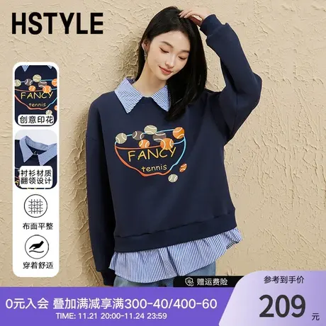 韩都衣舍衬衣领卫衣2024春装新款女装假两件套复古上装DX07015商品大图