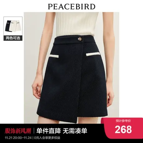 太平鸟 小香风半身裙2023年冬季新款不规则肌理感收腰a字短裙女图片