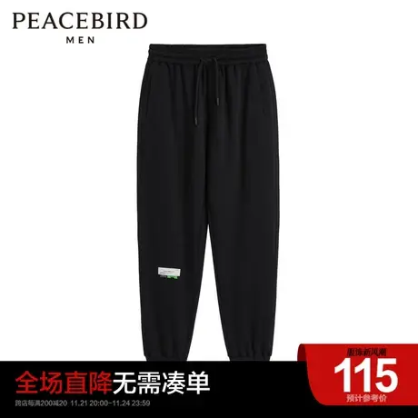 太平鸟男装奥莱 潮流束脚卫裤男宽松运动裤束脚休闲裤时尚长裤男图片