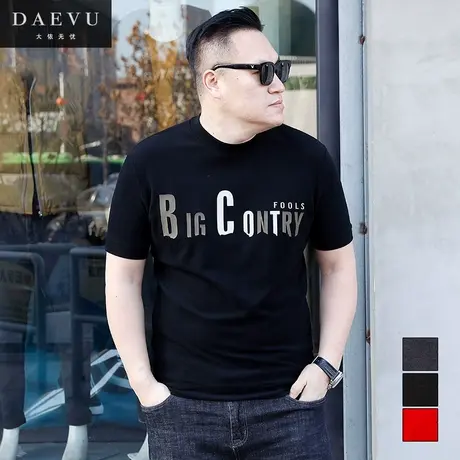 秋冬新年款高弹舒适潮胖子大号加肥加大码中矮领男士短袖棉绒卫衣商品大图