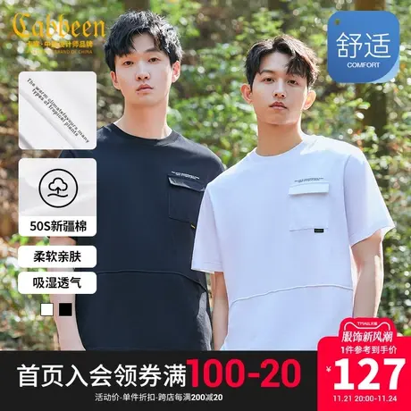 卡宾男装新疆长绒棉T恤2023春夏新款字母印花口袋短袖山系户外A图片