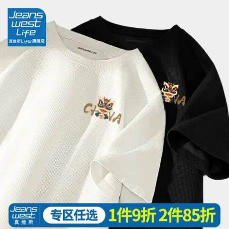 真维斯LIFE华夫格t恤女夏季新款国潮短袖女士重磅正肩中国风上衣M商品大图