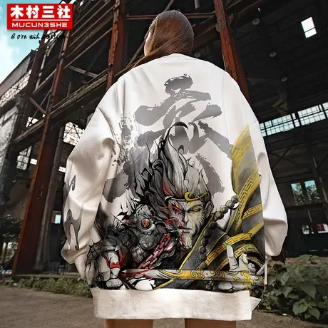 木村三社SANSYAS 原创西游中国风圆领卫衣大圣孙悟空男上衣潮商品大图