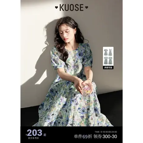 阔色油画紫色浪漫法式碎花长连衣裙女2023夏吊带裙新款v领短裙子图片