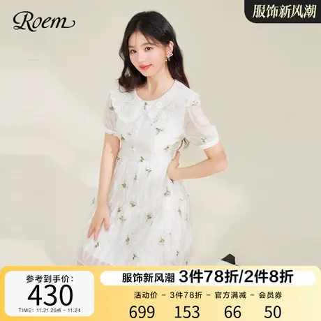 ROEM千金风甜美淑女连衣裙2023春夏新款碎花娃娃领短袖公主短裙图片