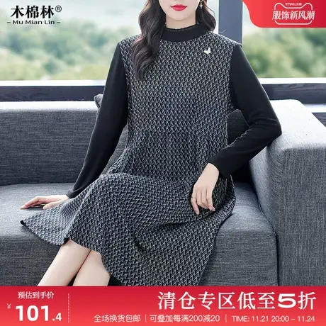 2024春季气质优雅长袖连衣裙大码女装宽松遮胯显瘦拼接时尚中长裙图片
