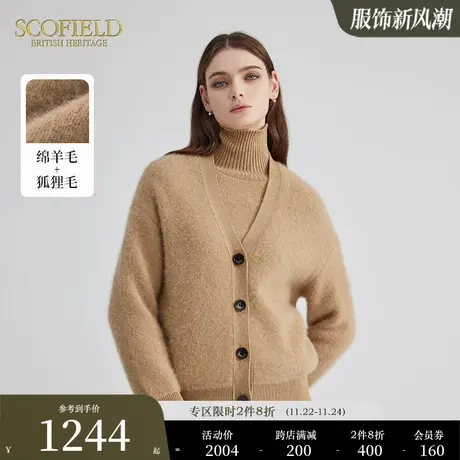 【含羊毛】Scofield女装狐狸毛通勤休闲优雅长袖针织开衫秋季新品商品大图