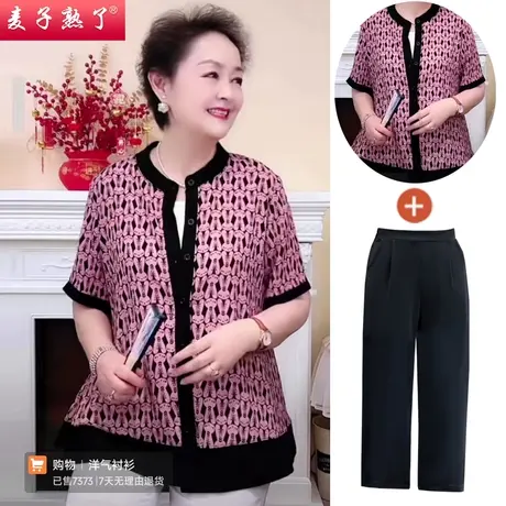 妈妈上衣T恤小衫奶奶短袖套装老人衣服中老年人女装2023夏装新款商品大图