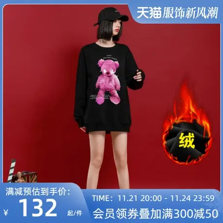 Ohlyah小熊无帽粉色卫衣女秋冬加绒2023新款韩版宽松外套潮牌ins图片