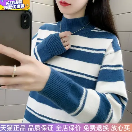 春女士半高领大条纹毛衣宽松洋气上衣秋冬新款加厚打底针织衫长袖商品大图