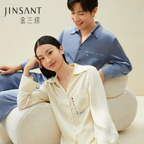 礼物】100%桑蚕丝情侣爱心刺绣男女衣裤套真丝睡衣家居服金三塔图片
