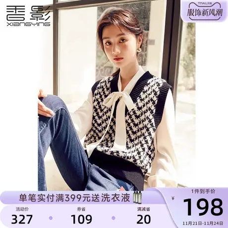 香影黑色针织马甲背心女2023秋冬新款千鸟格叠穿宽松无袖v领上衣商品大图