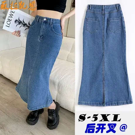 夏季女士牛仔裙半身裙a字裙大码高腰包臀裙中长款显瘦鱼尾裙胖MM图片