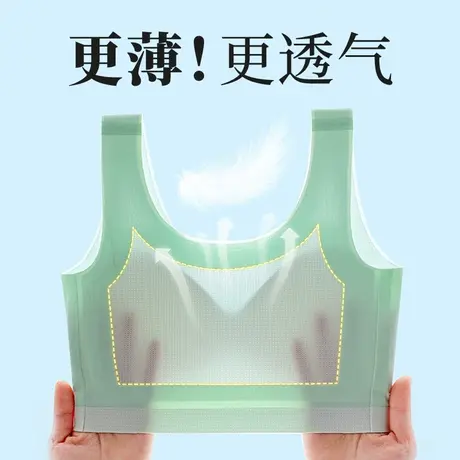 少女内衣初高中学生文胸夏天薄款青春期发育女孩运动防震束胸背心图片