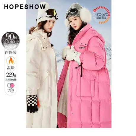 红袖outlets撞色连帽领羽绒服hopeshow2022冬季抽绳纯色长款外套图片