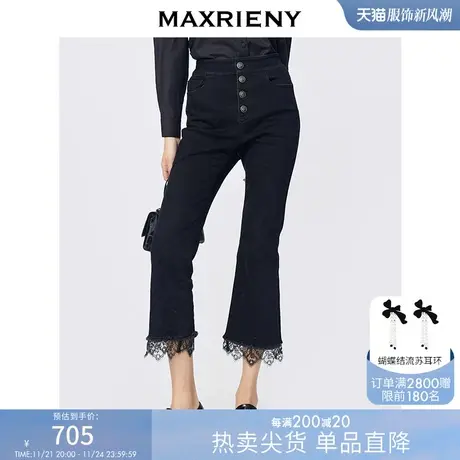 MAXRIENY蕾丝花边牛仔裤冬季女士高腰休闲裤商品大图