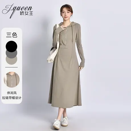 长袖连衣裙女春季新款日常休闲风百搭修身显瘦连帽拉链中长款裙子图片