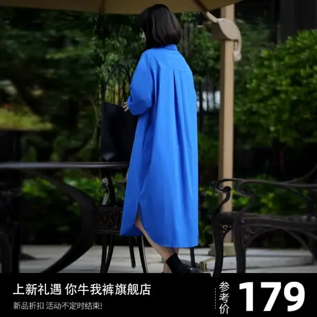 衬衣裙独特别致连衣裙2024新款克莱因蓝色长裙中长款衬衫裙子欧美图片