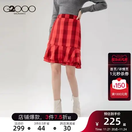 G2000女装荷叶边甜美休闲短裙格纹鱼尾拼接半身裙女图片