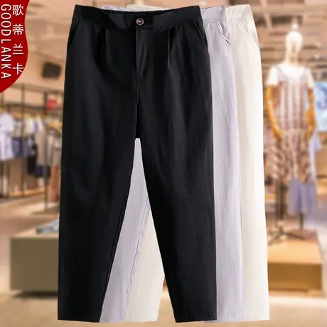 中年妈妈春秋款显瘦西裤松紧腰纯棉裤子加肥加大码女装小脚萝卜裤图片