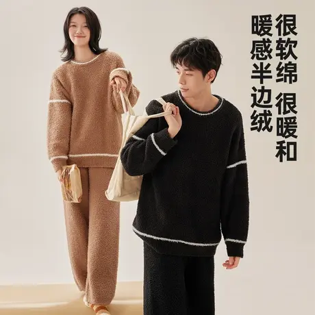 安之伴情侣睡衣秋冬加厚半边绒女套装休闲可外穿珊瑚绒男士家居服图片
