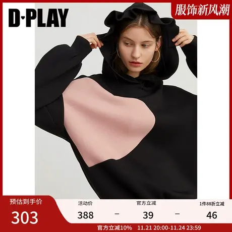 DPLAY德帕拉冬装年新品欧美爱心图案可爱减龄宽松连帽卫衣女商品大图