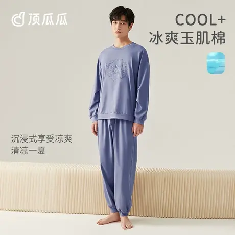 【玉肌棉】顶瓜瓜春秋款纯棉睡衣女士运动风可外穿家居服套装商品大图