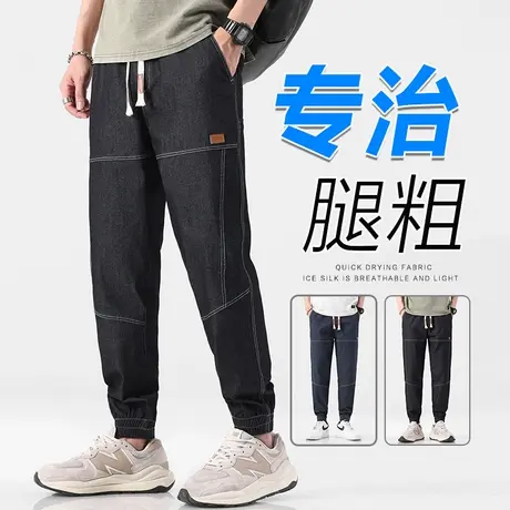 潮牌日系工装牛仔裤男生束脚哈伦男士夏季薄款休闲九分小脚男裤子商品大图