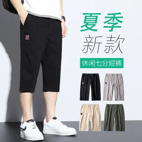 纯棉夏季薄款七分休闲短裤男士潮流百搭外穿夏天2024新款潮牌夏裤商品大图