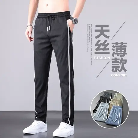 男装修身小脚休闲裤男士夏季薄款冰丝凉凉直筒运动男裤子夏天男款商品大图