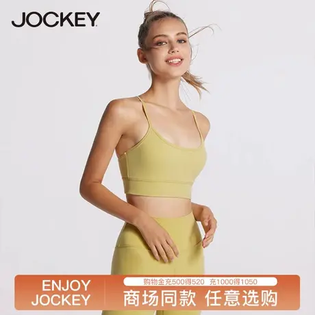 jockey可拆卸背心式文胸时尚运动美背无钢圈聚拢防震聚拢瑜伽文胸图片