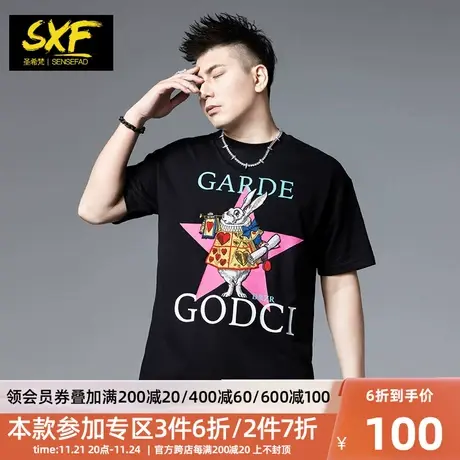 SXF圣希梵衣服男短袖 2023新款潮牌上衣刺绣重磅宽松纯棉男士T恤商品大图