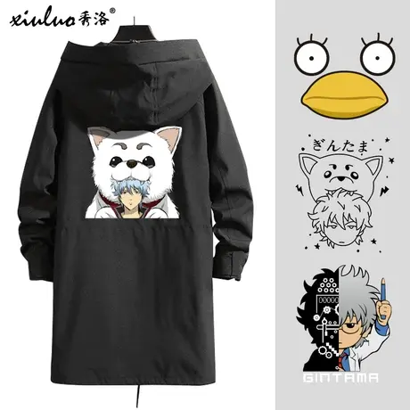 秀洛空知英秋漫画银魂坂田银时万事屋周边风衣男中长款外套卫衣服商品大图