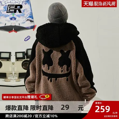 ER撞色拼接仿羊羔毛绒外套2023冬季连帽国潮牌美式休闲慵懒情侣装图片