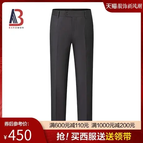 培罗蒙新款男士西装裤商务休闲裤修身直筒长裤黑色精纺纯羊毛西裤图片