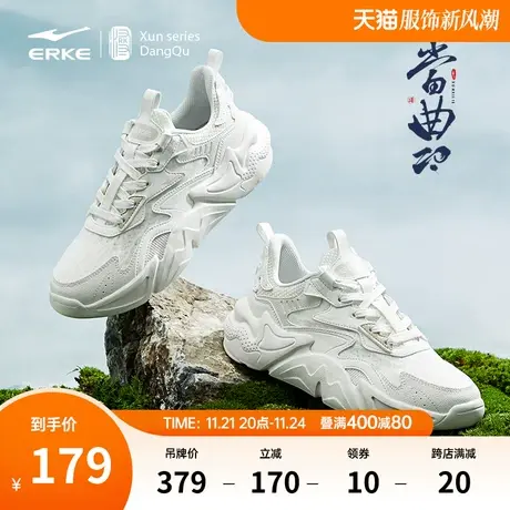 鸿星尔克老爹鞋吴烟当曲2.0运动鞋女冬新款网面透气轻便休闲鞋商品大图