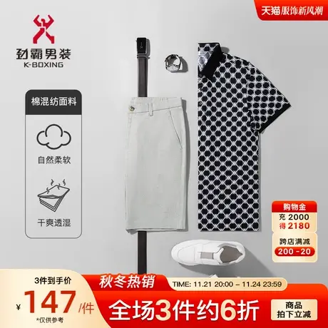劲霸男装男士休闲短裤夏季薄款棉麻透气商务休闲裤子FZCD2629商品大图