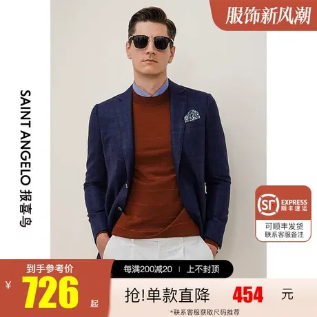 报喜鸟男装商务休闲纯羊毛西装 秋冬季格纹单西男士修身便西外套图片