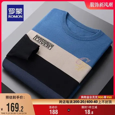 罗蒙男士撞色条纹圆领针织衫2023秋季新款中老年爸爸装保暖毛衣男商品大图