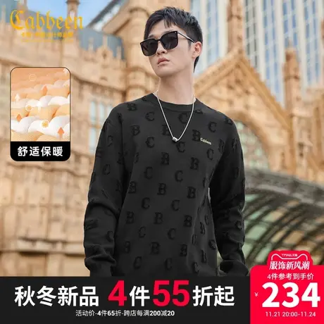 卡宾男装 满身字母提花针织衫2023秋新款宽松线衫毛衣毛巾绣休闲H商品大图