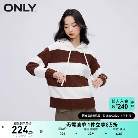 ONLY奥莱秋季新款设计感休闲条纹宽松连帽针织衫女商品大图