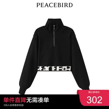 【商场同款】太平鸟女装2023春季提花拉链线套衫A3EED1310奥莱商品大图