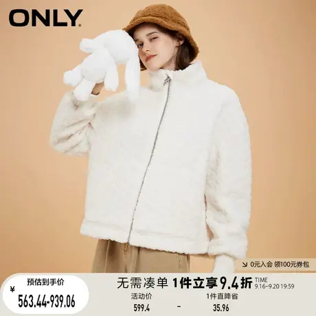 【买4免1】ONLY奥莱夏季时尚潮流宽松可爱小兔圈绒短款外套女商品大图