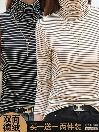 单/两件装 条纹高领德绒打底衫女秋冬新款内搭长袖t恤堆堆领上衣商品大图