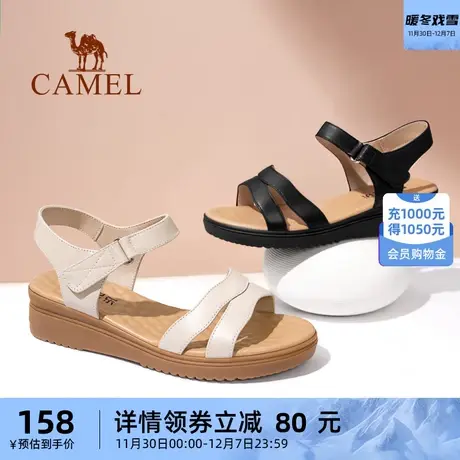 骆驼健足乐女鞋夏季凉鞋女款真皮软底中老年舒适坡跟魔术贴妈妈鞋图片