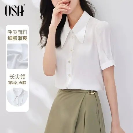 OSA欧莎白色OL职业短袖衬衫女夏季2022年新款法式泡泡袖衬衣上衣商品大图
